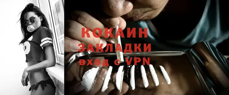 COCAIN FishScale  OMG онион  Кольчугино 