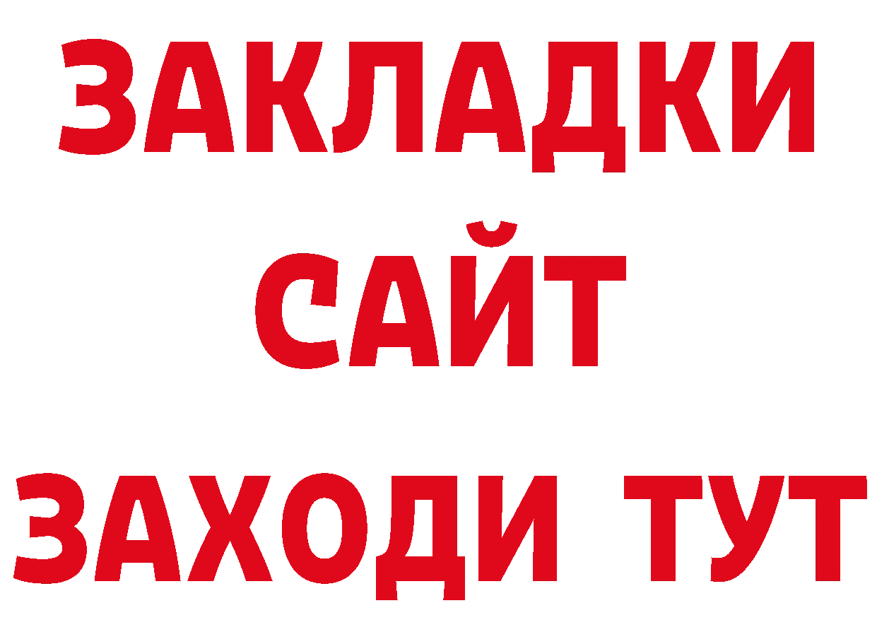 БУТИРАТ буратино зеркало дарк нет блэк спрут Кольчугино