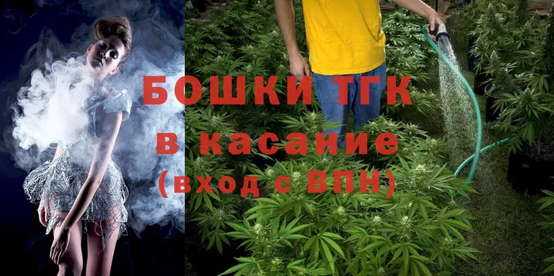 blacksprut зеркало  Кольчугино  Бошки марихуана Ganja 